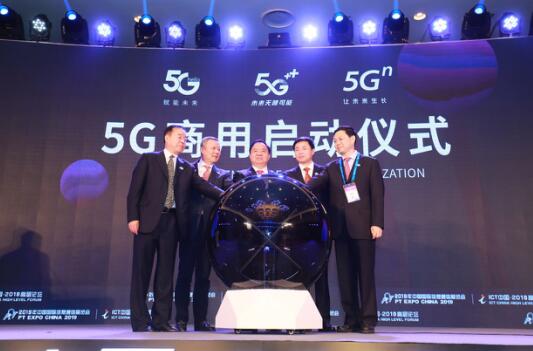 10月31日，中國5G正式商用！