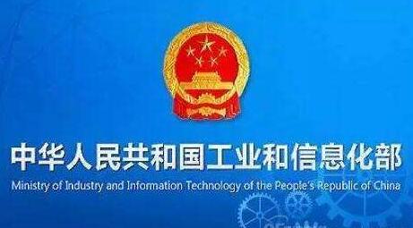 工信部起草了《無線電發(fā)射設備管理規(guī)定（征求意見稿）》