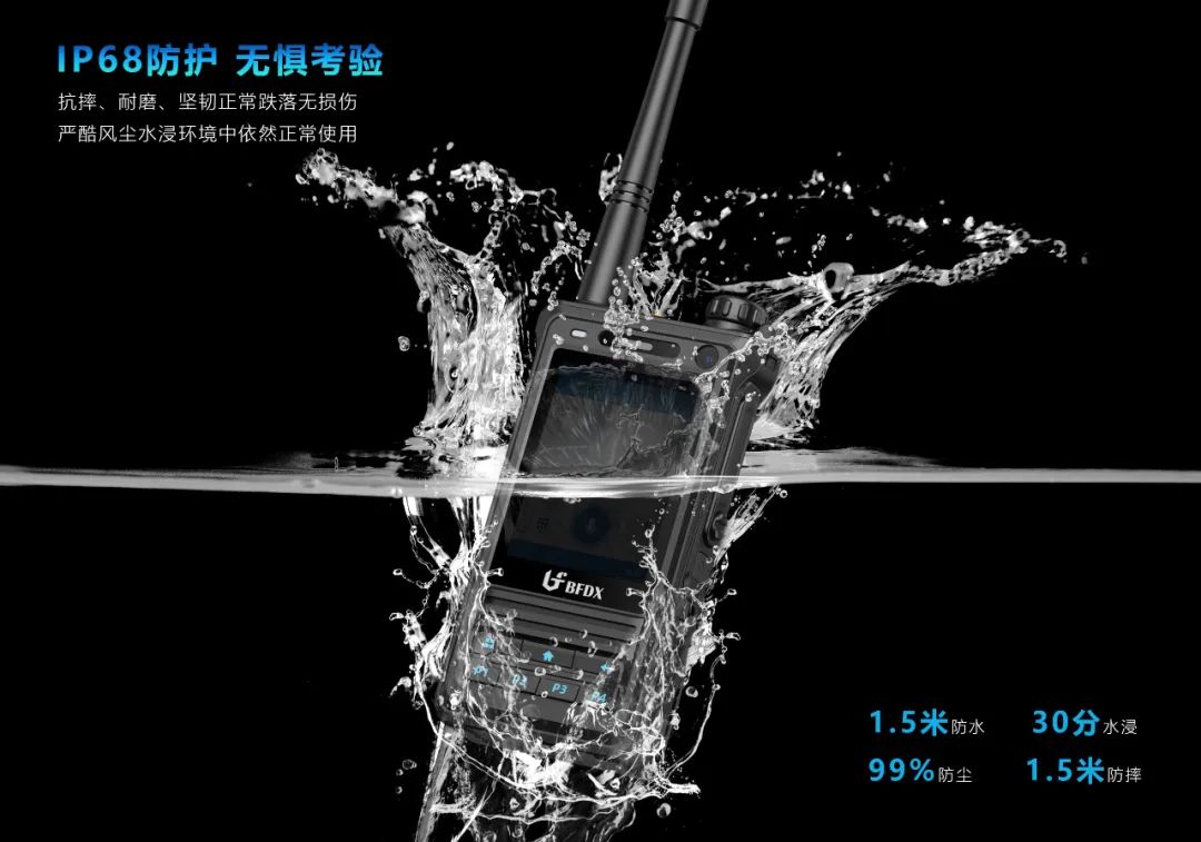 無線對(duì)講系統(tǒng)由哪些部分組成？